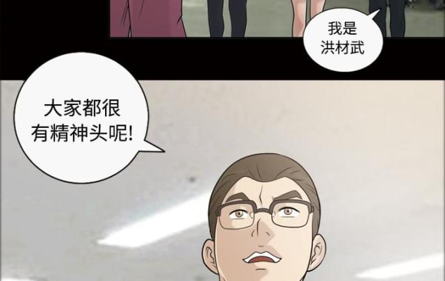 第30话36