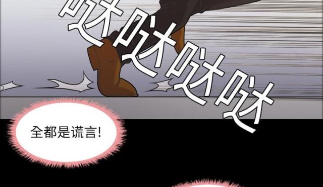 第4话38