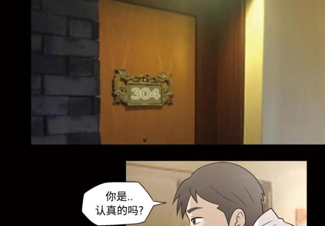 第32话27