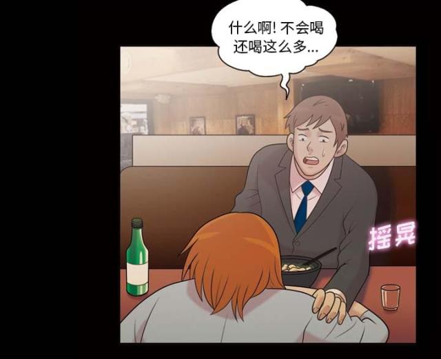 第46话3