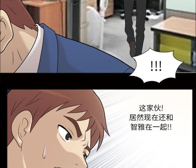 第26话11