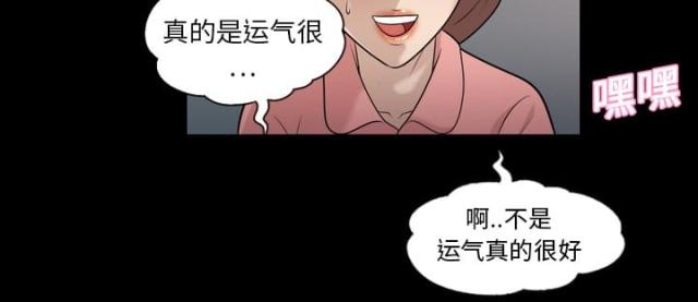 第9话24