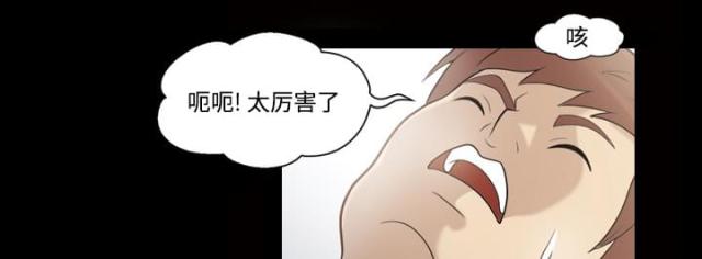 第29话34