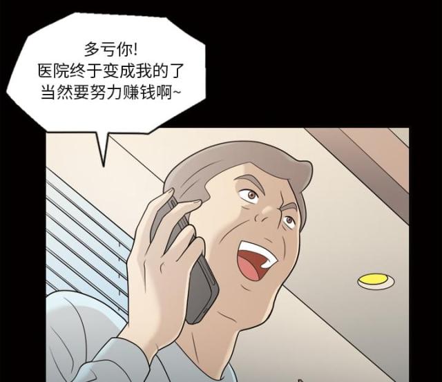 第25话32