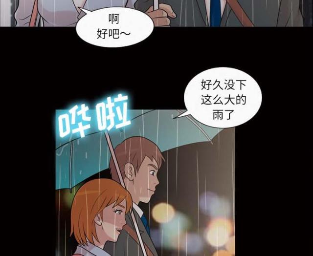 第45话40