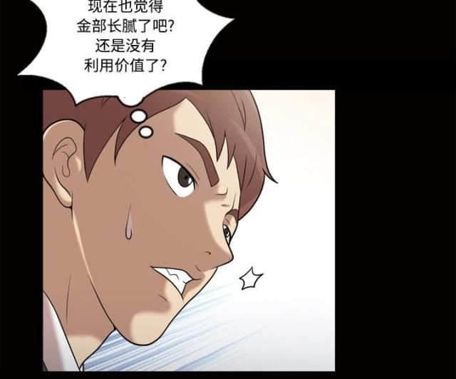 第31话36