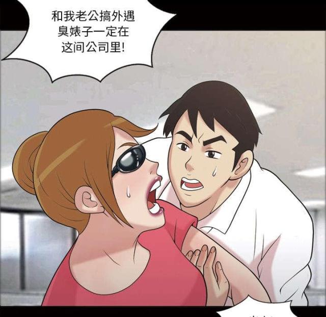 第47话2