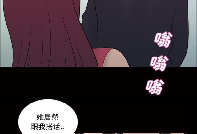 第22话42