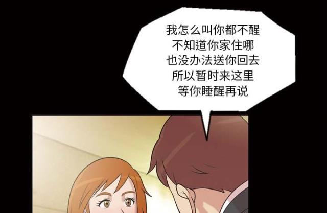 第46话37
