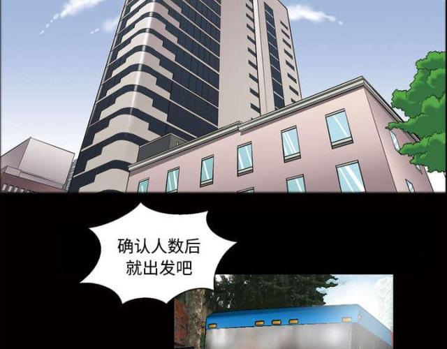 第48话32