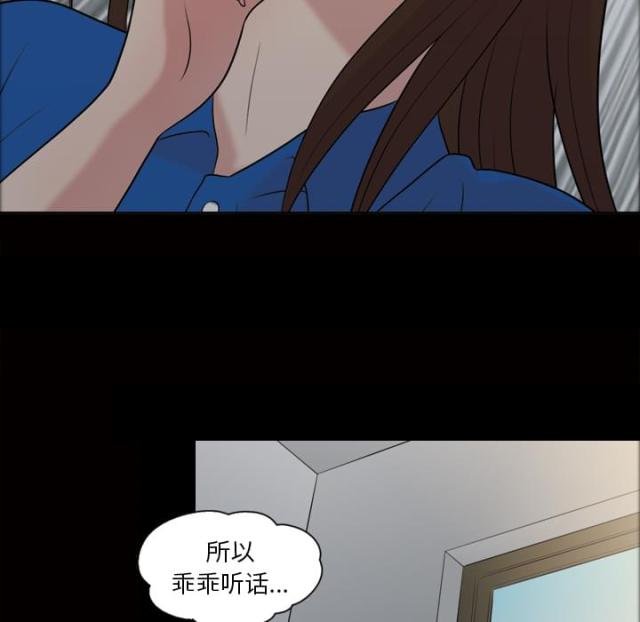 第44话42