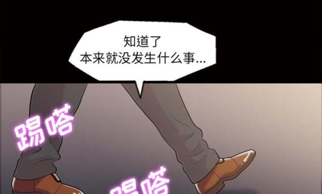 第46话54