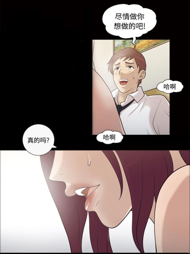 第29话28