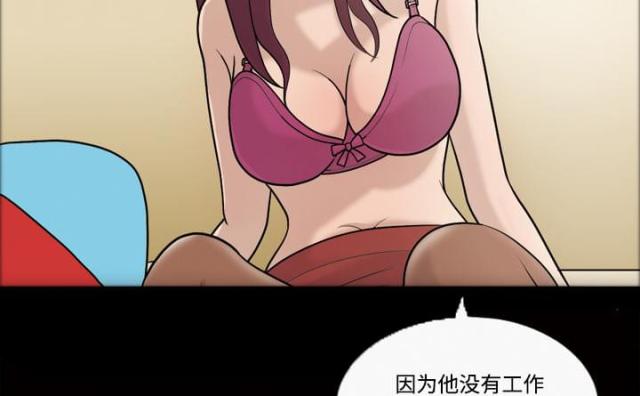 第28话30