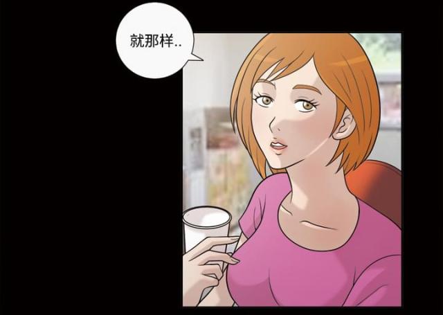 第33话16