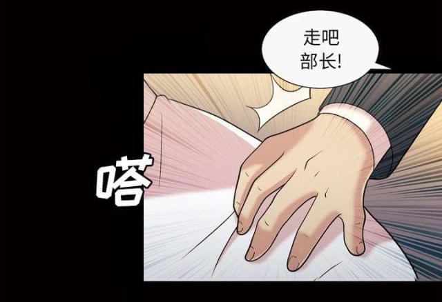 第48话6