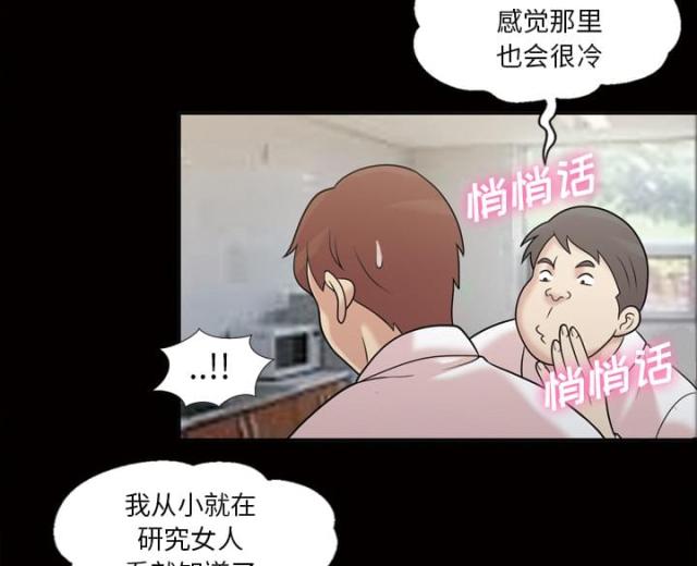 第34话13
