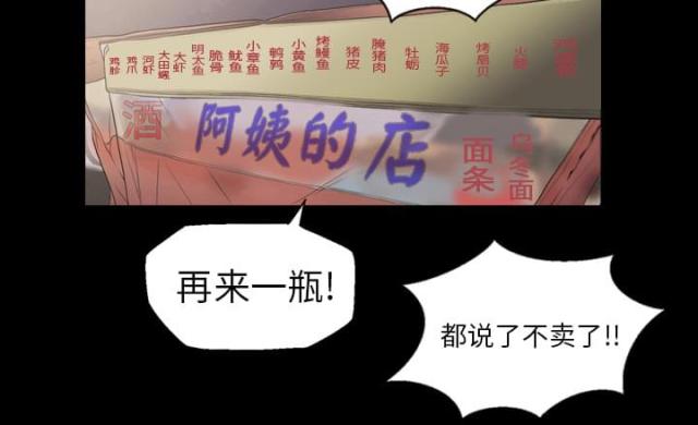 第5话29