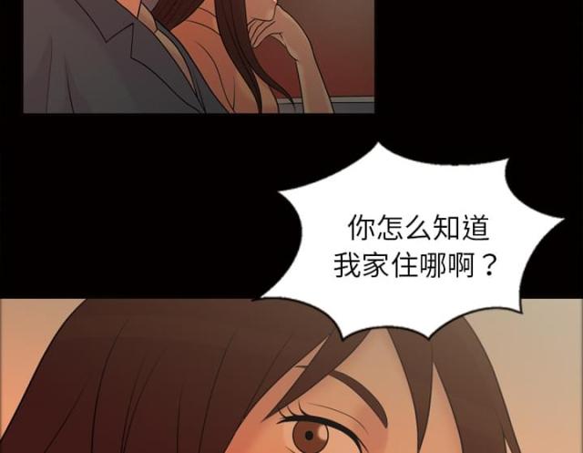 第36话24