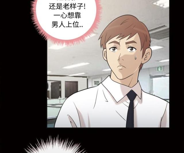 第31话14