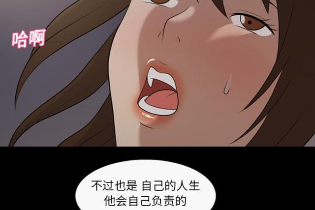 第21话40
