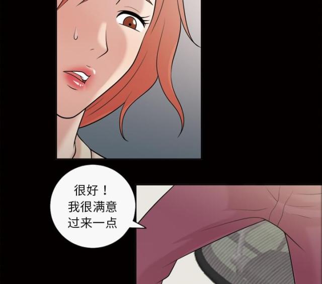 第35话4