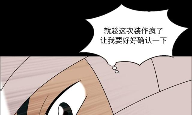 第12话10