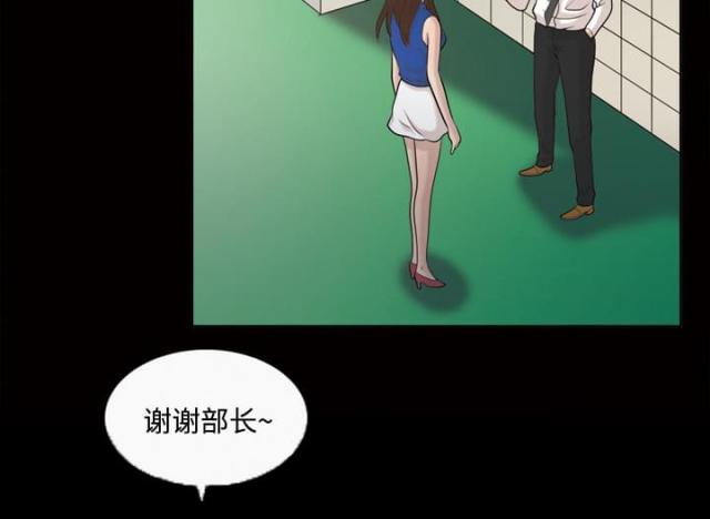 第23话35
