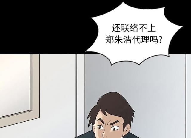 第13话35