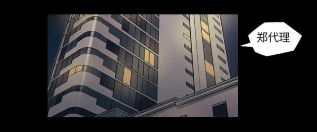 第3话27
