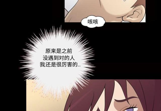 第29话35