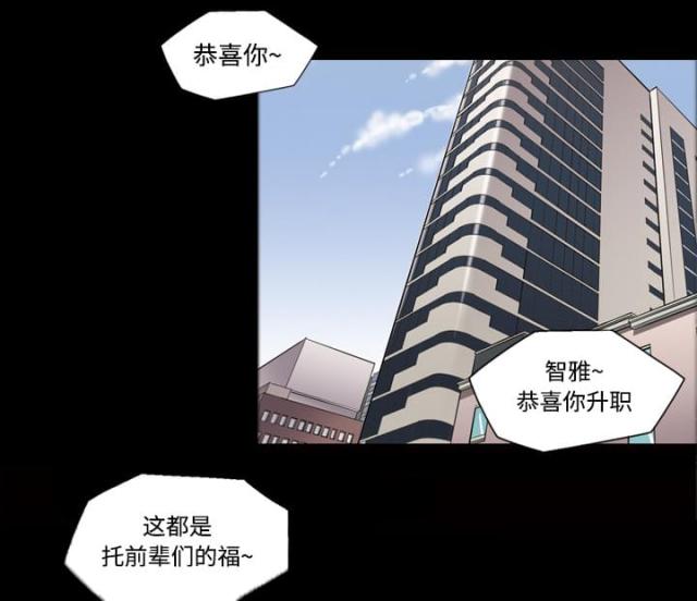 第23话9