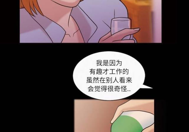 第45话59