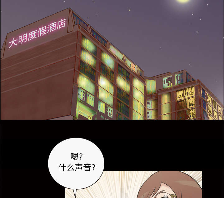 第51话13