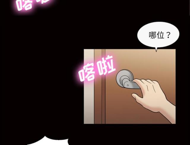 第39话15