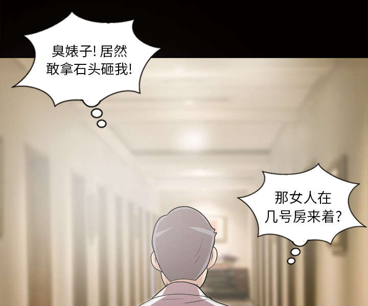 第50话45