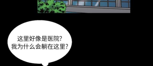 第8话23