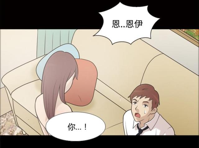 第29话17