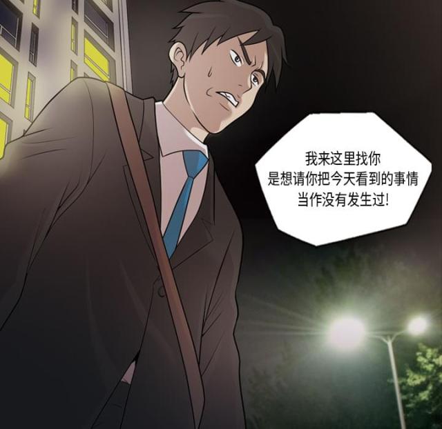 第5话16