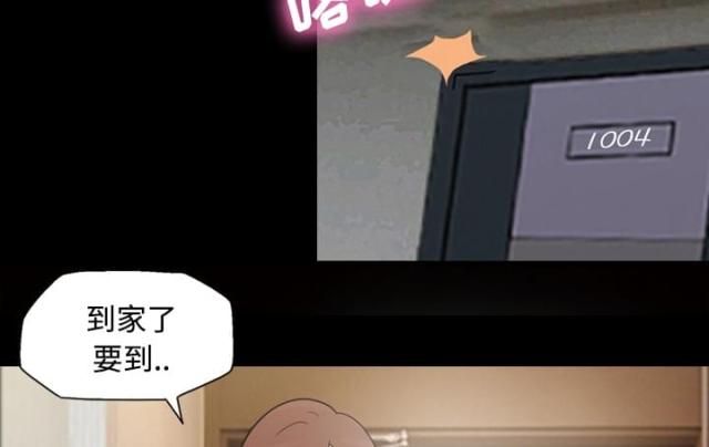 第27话19