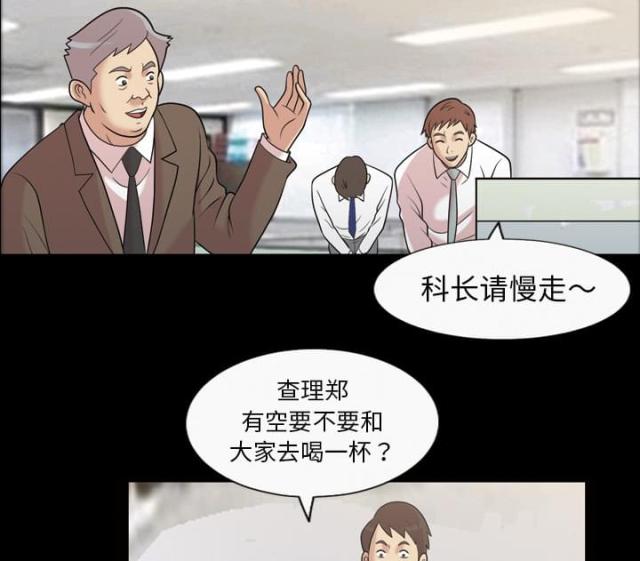 第35话29
