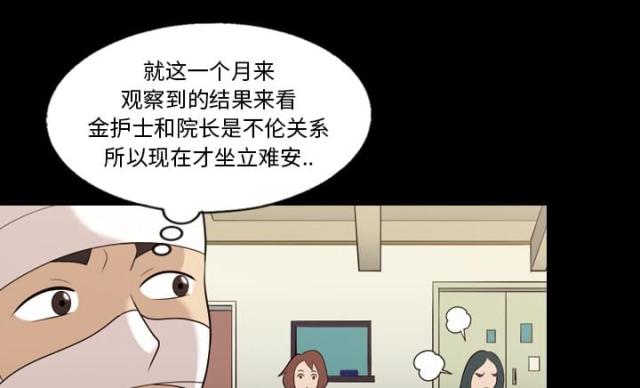 第18话12
