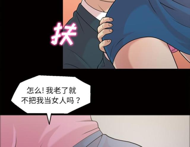 第42话4