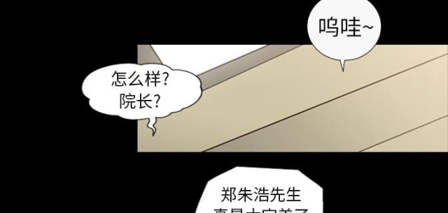 第21话6
