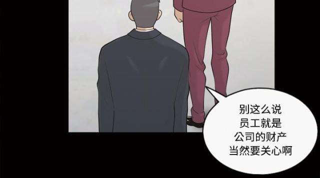 第30话33