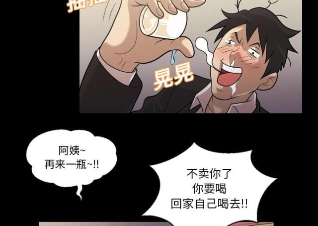 第5话28