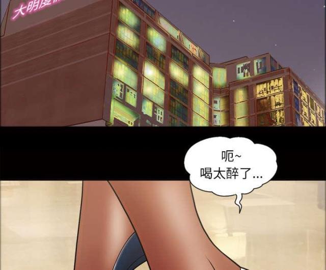 第49话53