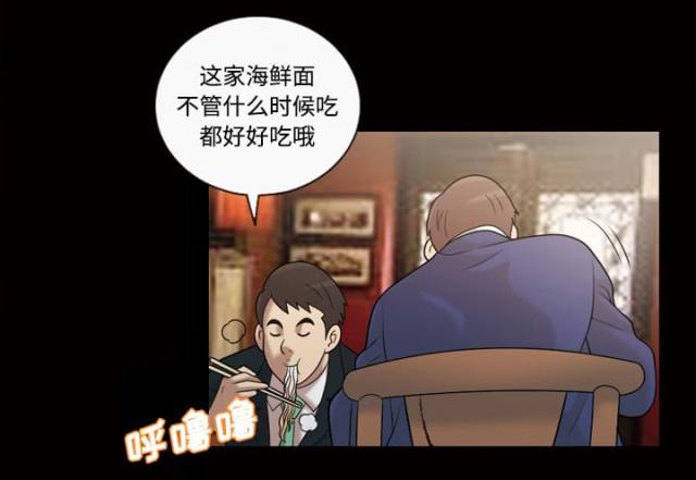 第32话4