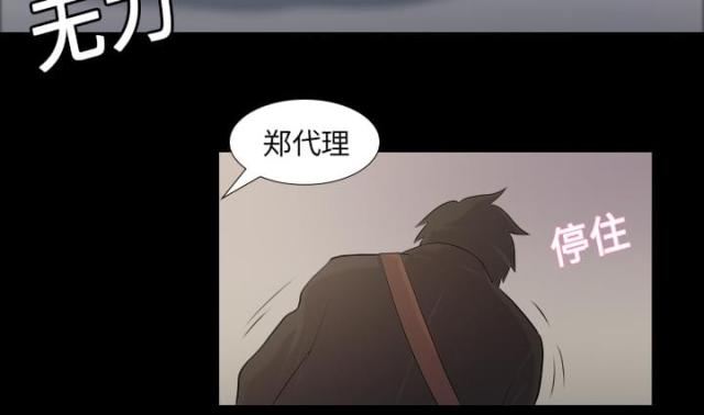 第4话42