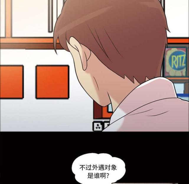 第47话15